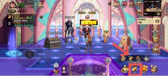 DNF手游继承系统介绍