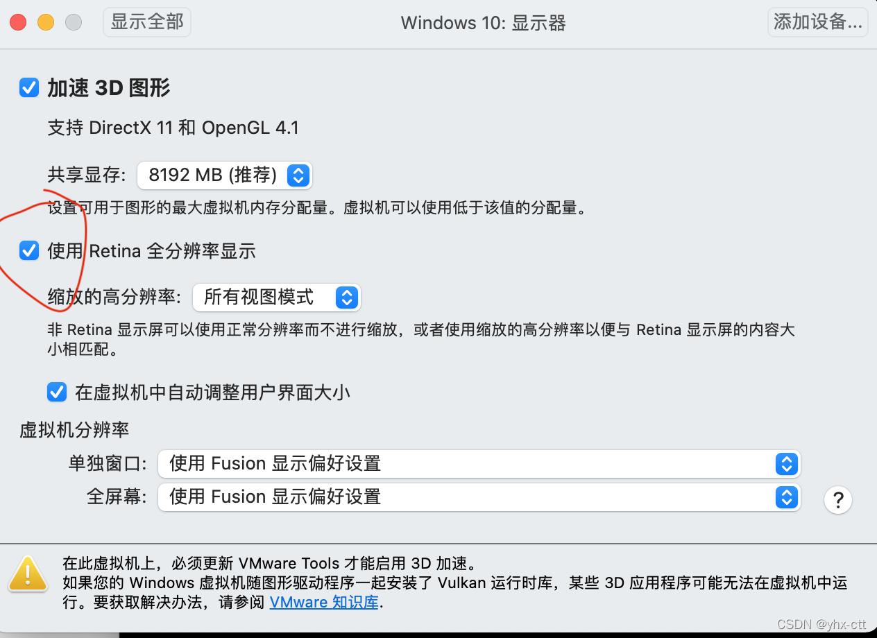 暗黑破坏神不朽mac国际服安装方法
