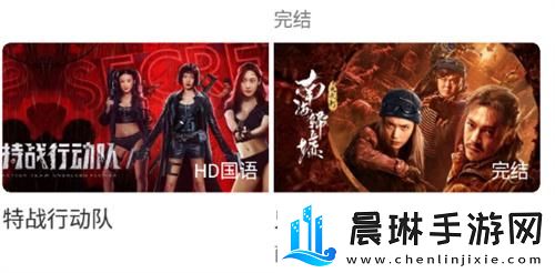 草民影院免费下载-草民影院免费下载