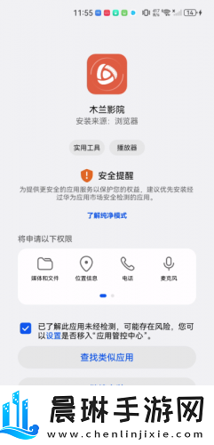 草民影院免费下载-草民影院免费下载