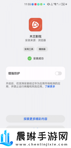 草民影院免费下载-草民影院免费下载