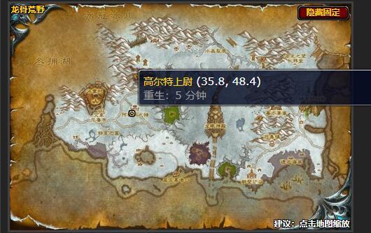 魔兽世界血之魔典任务怎么做