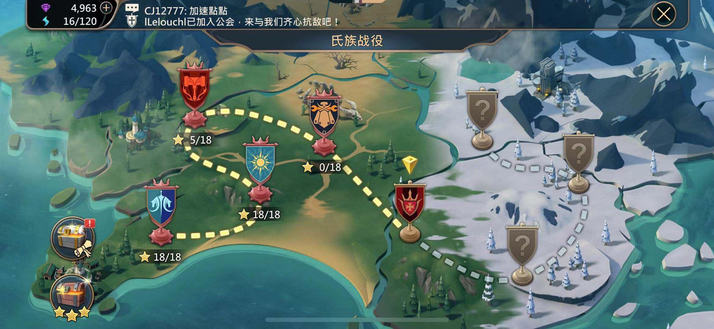 王国纪元氪金英雄哪个更厉害