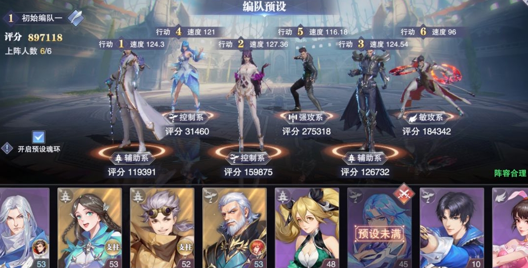 斗罗大陆战神殿是否有守护者存在