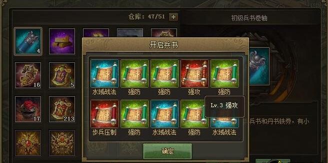 攻城掠地国战任务经验的获取技巧有哪些