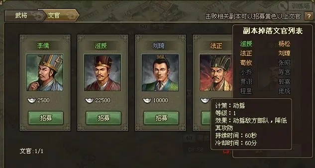 攻城掠地鞭挞升级需要怎样的策略