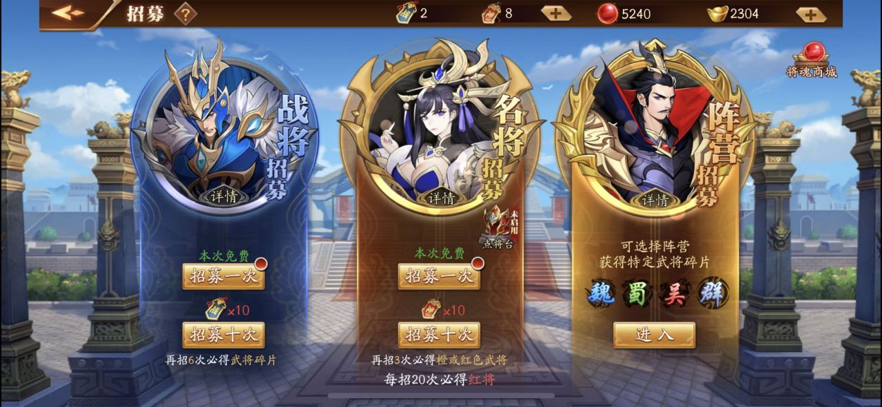 张辽副本在放开那三国3中的攻略有哪些