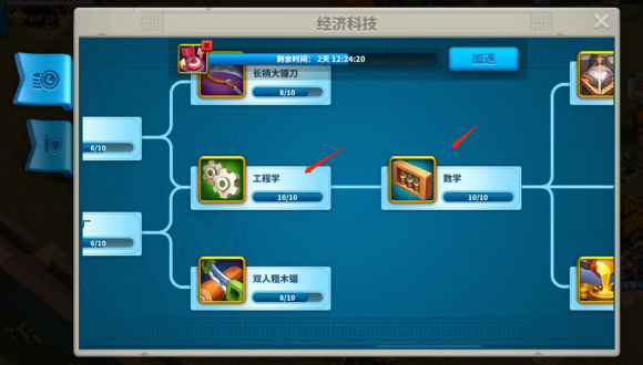 在万国觉醒8级前迁城有哪些步骤