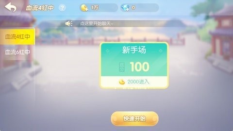 掌上棋牌app下载,掌上棋牌旧版下载安装