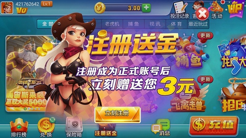小金棋牌全新版下载-小金棋牌app正版下载v1.3.1