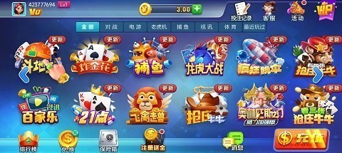 金花三张牌游戏最新版下载-金花三张牌单机版下载v0.1.1