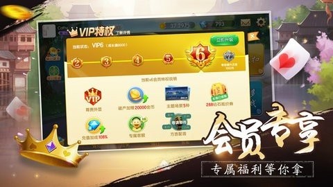 斗牛棋牌游戏免费版下载-斗牛棋牌2026最新版下载v1.8