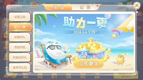 时光娱乐旧版本免费下载安装-时光娱乐旧版下载安卓版