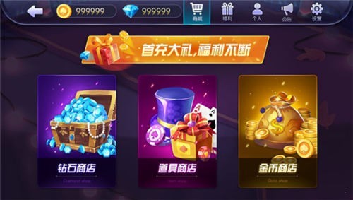 领跑棋牌最新版下载安装-领跑棋牌安卓版免费下载v6.1.0