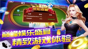 星运棋牌ios版免费下载-星运棋牌2026最新版下载v3.11