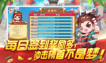 9牌棋安卓版免费下载-9牌棋游戏下载送救济金v2.22