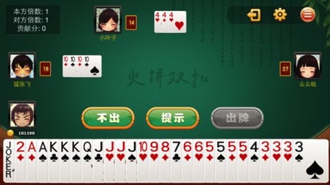 天响棋牌ios免费版下载-天响棋牌下载2026正版v3.6.8