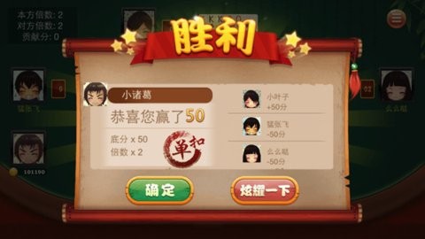 天响棋牌ios免费版下载-天响棋牌下载2026正版v3.6.8