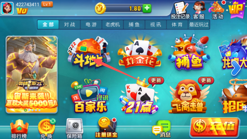 龙飞棋牌隔5红包雨版免费下载-龙飞棋牌隔5红包雨版ios版下载v8.2.1