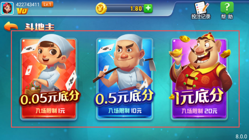 龙飞棋牌隔5红包雨版免费下载-龙飞棋牌隔5红包雨版ios版下载v8.2.1