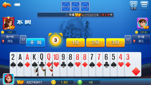 龙飞棋牌隔5红包雨版免费下载-龙飞棋牌隔5红包雨版ios版下载v8.2.1