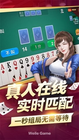 王子棋牌2026最新版下载-王子棋牌手机版官网下载