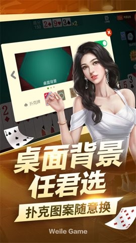 王子棋牌2026最新版下载-王子棋牌手机版官网下载