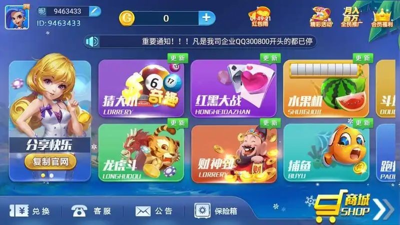 开元ky888棋乐下载2026最新版-开元ky888棋乐官方免费版下载v3.02.14