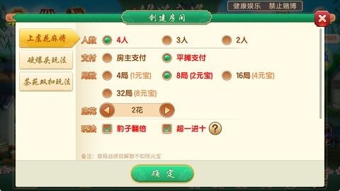 威趣棋牌2026最新版下载-威趣棋牌下载官方版v10.3.2