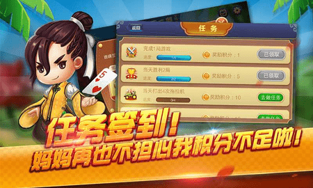 科乐棋牌官方版免费下载-科乐棋牌2026手机版下载v6.14.2