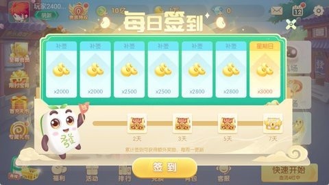 一发棋牌ios版免费下载-一发棋牌2026正版下载v5.21.4