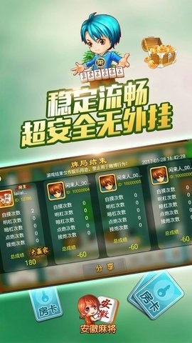 奥迪棋牌安卓版老版本免费下载-奥迪棋牌官方正版下载v4.5.2