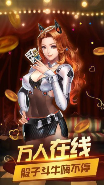 豪俐棋牌红包版下载-豪俐棋牌ios版下载送福利v4.12.3