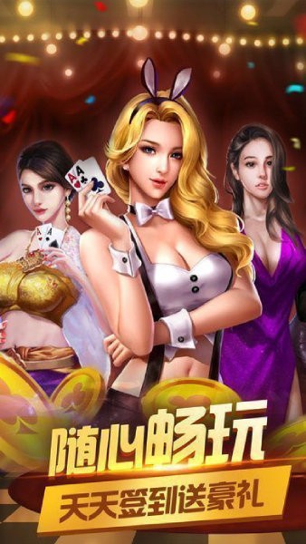 豪俐棋牌红包版下载-豪俐棋牌ios版下载送福利v4.12.3