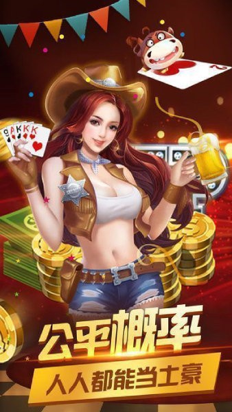 豪俐棋牌红包版下载-豪俐棋牌ios版下载送福利v4.12.3